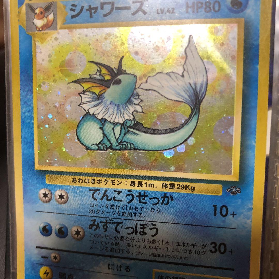 ポケモンカード 旧裏面