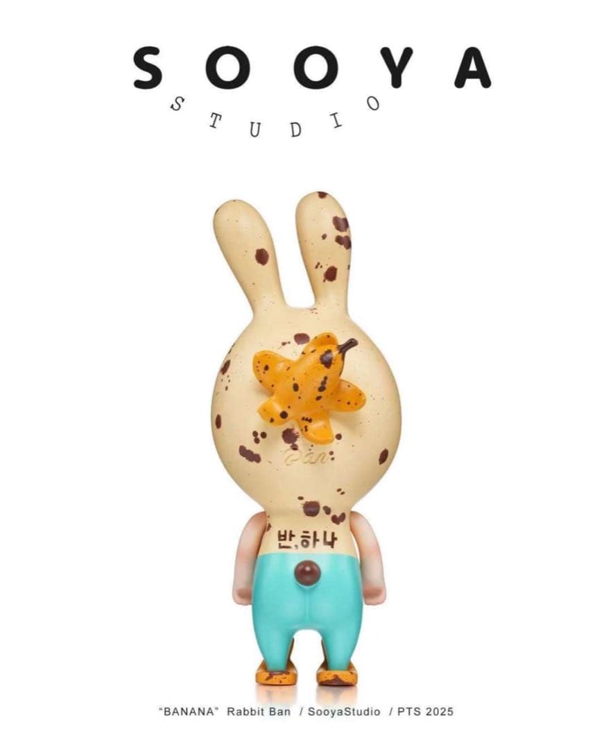 SooyaStudio BANANA Rabbit Ban フィギュア