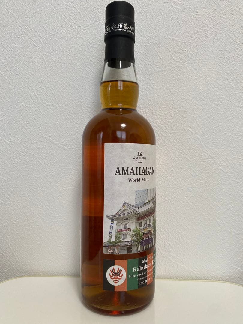 長濱蒸留所　アマハガン　限定品3本セット（箱美品）