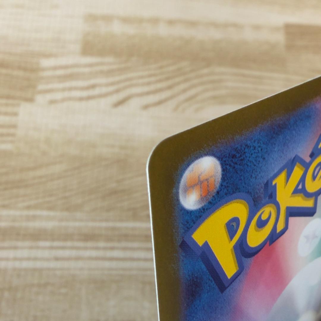 ポケモンカード　ブラッキーex SAR　2025年12月20日自引き