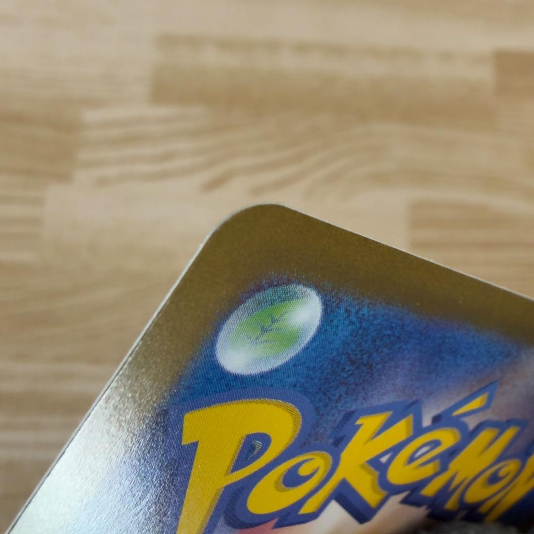 ポケモンカード　ブラッキーex SAR　2025年12月20日自引き