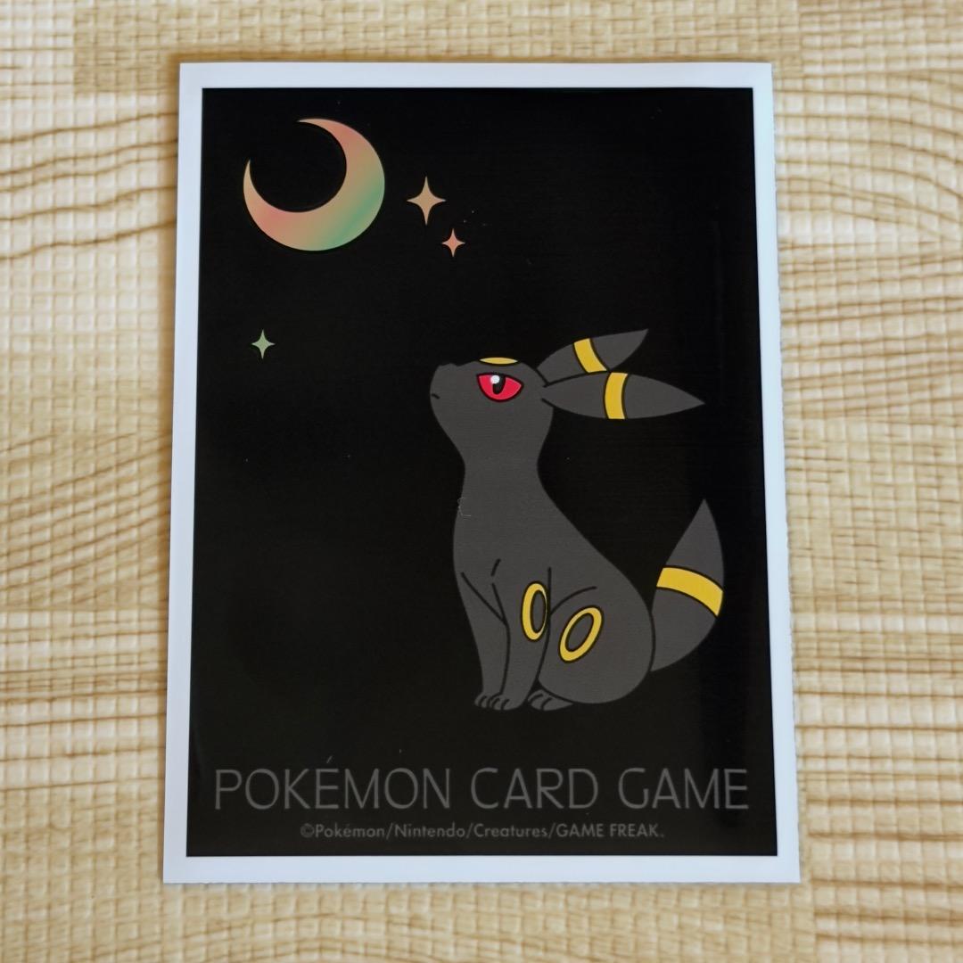 ポケモンカード　ブラッキーex SAR　2025年12月20日自引き