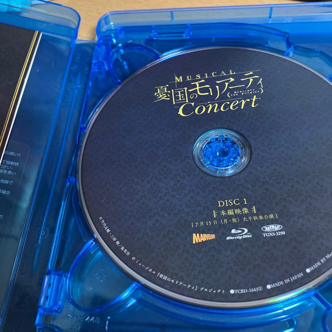 ミュージカル 憂国のモリアーティ コンサート〈2枚組〉　モリミュBlu-ray