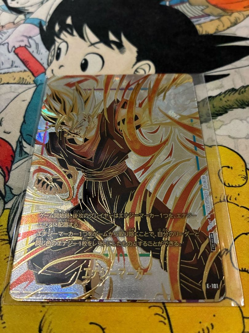 エナジーマーカー　日本決勝　ベジット　ブロリー　フリーザ　3枚セット　プロモ