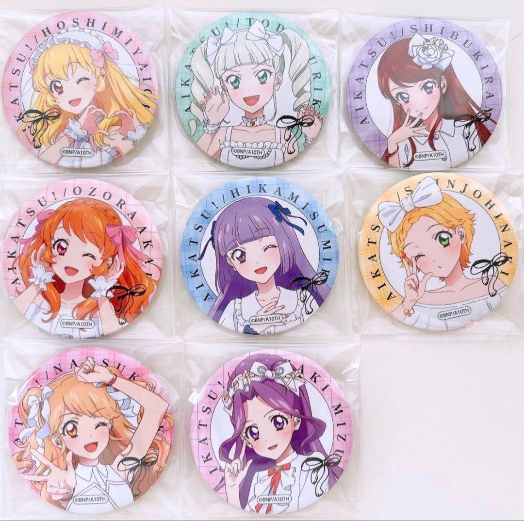 アイカツ　AVIOT　缶バッジ　星宮いちご　藤堂ユリカ　紫吹蘭　大空あかり
