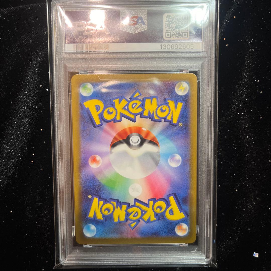 【PSA10】2021 ポケモンカード ミュウVMAX PSA10