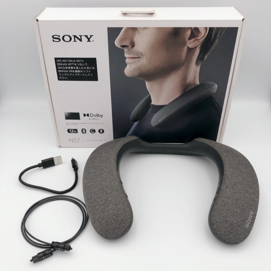【概ね美品】SONY ワイヤレスネックスピーカー SRS-NS7R Dolby