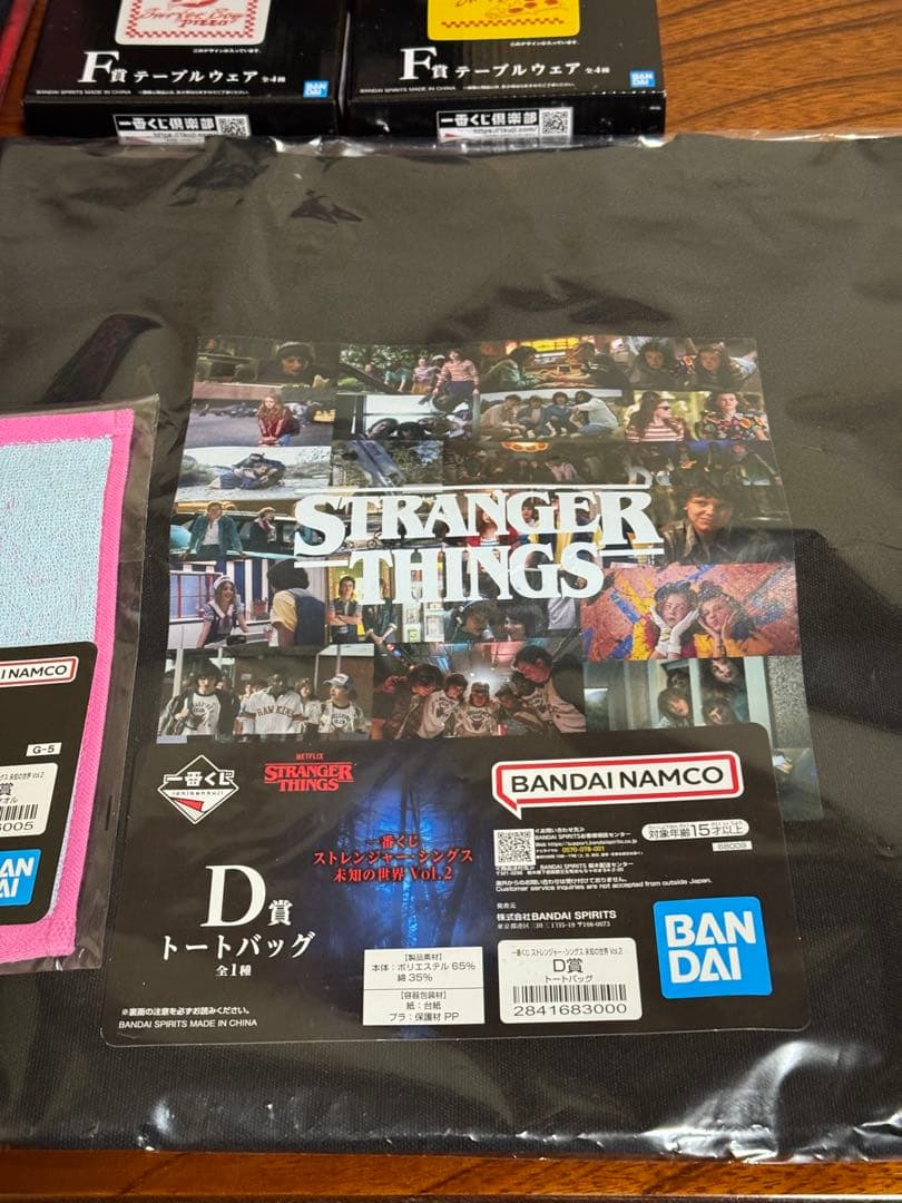 STRANGER THINGS ラストワン賞 フィギュアセット