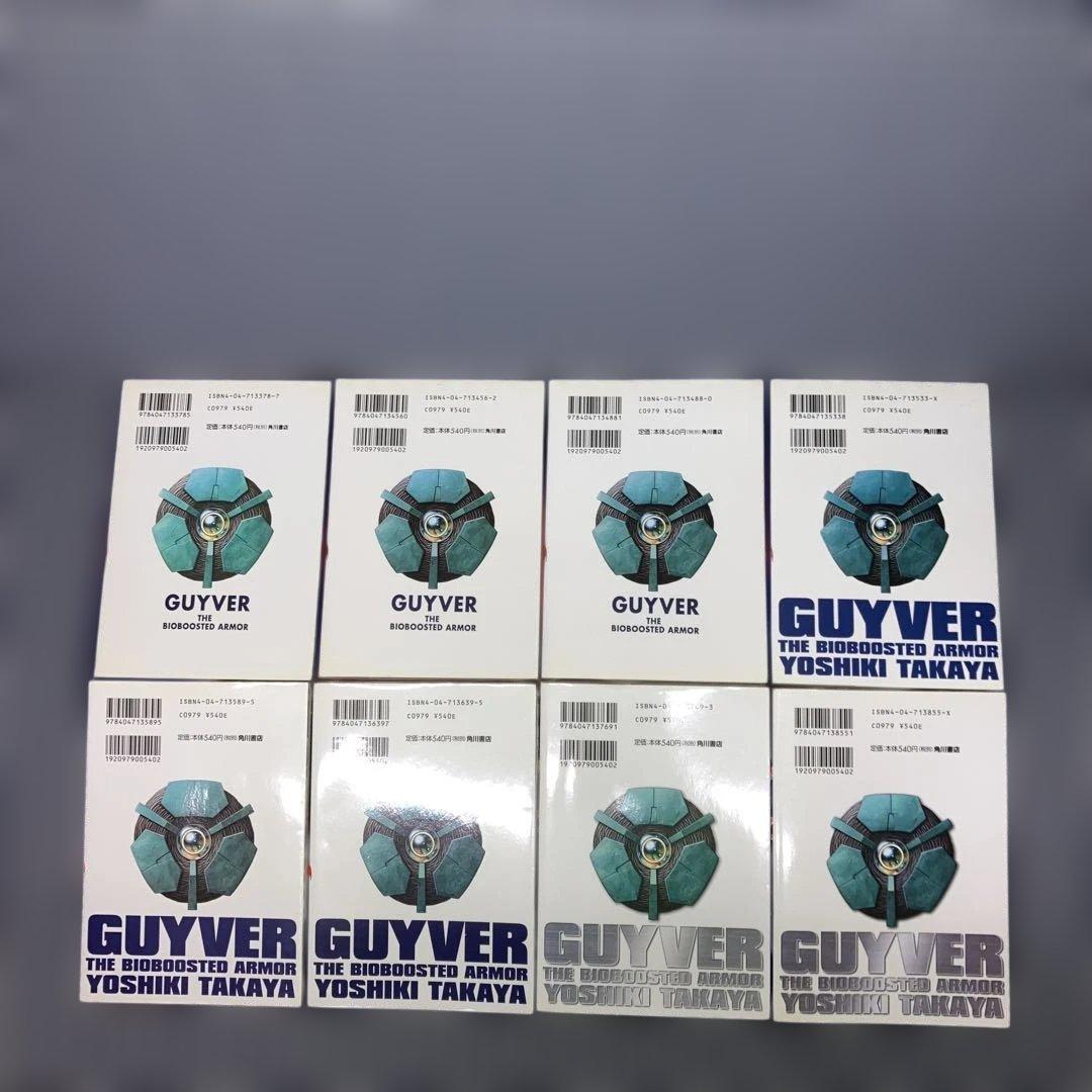 強殖装甲ガイバー 新装版1〜32巻既刊全巻セット　高屋良樹