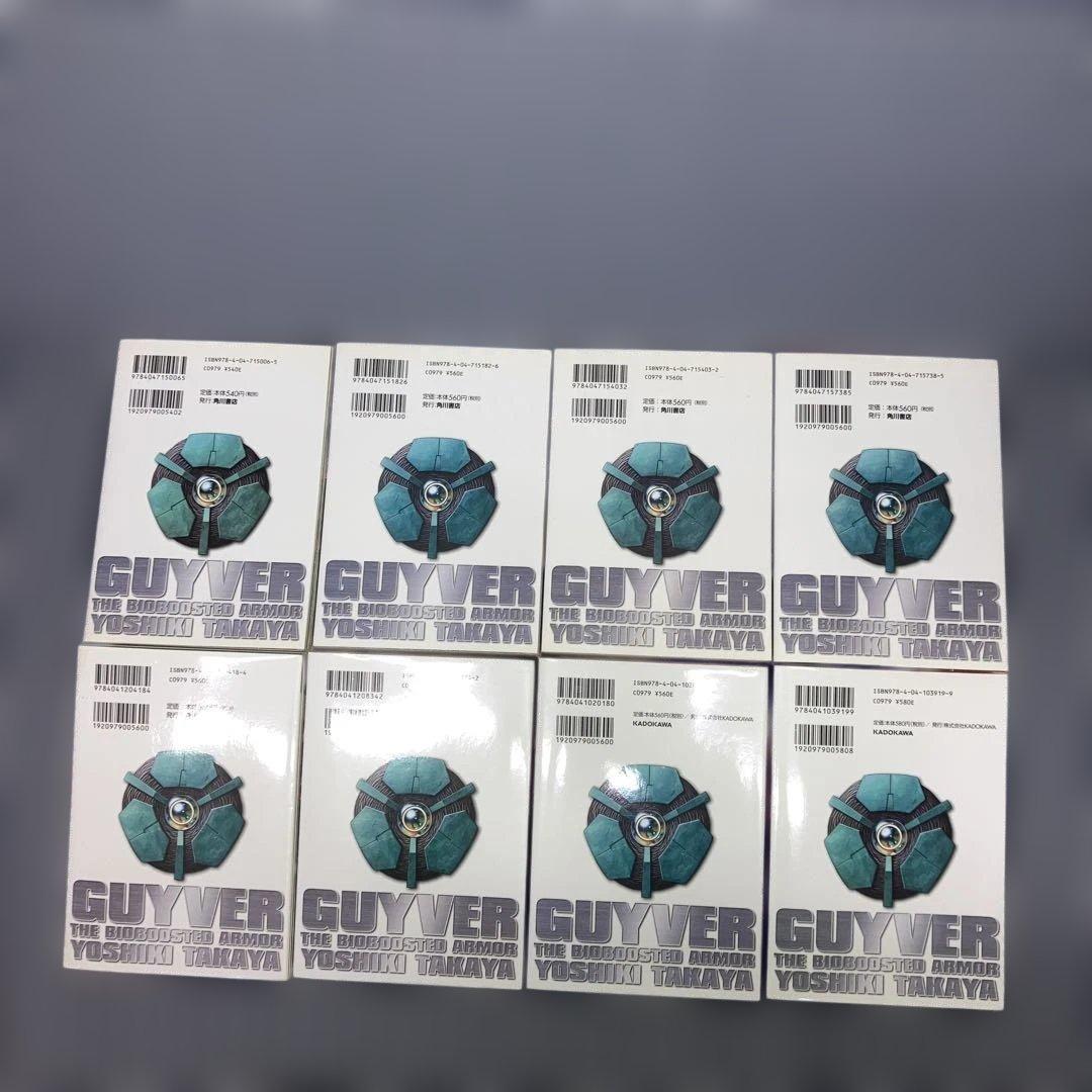 強殖装甲ガイバー 新装版1〜32巻既刊全巻セット　高屋良樹