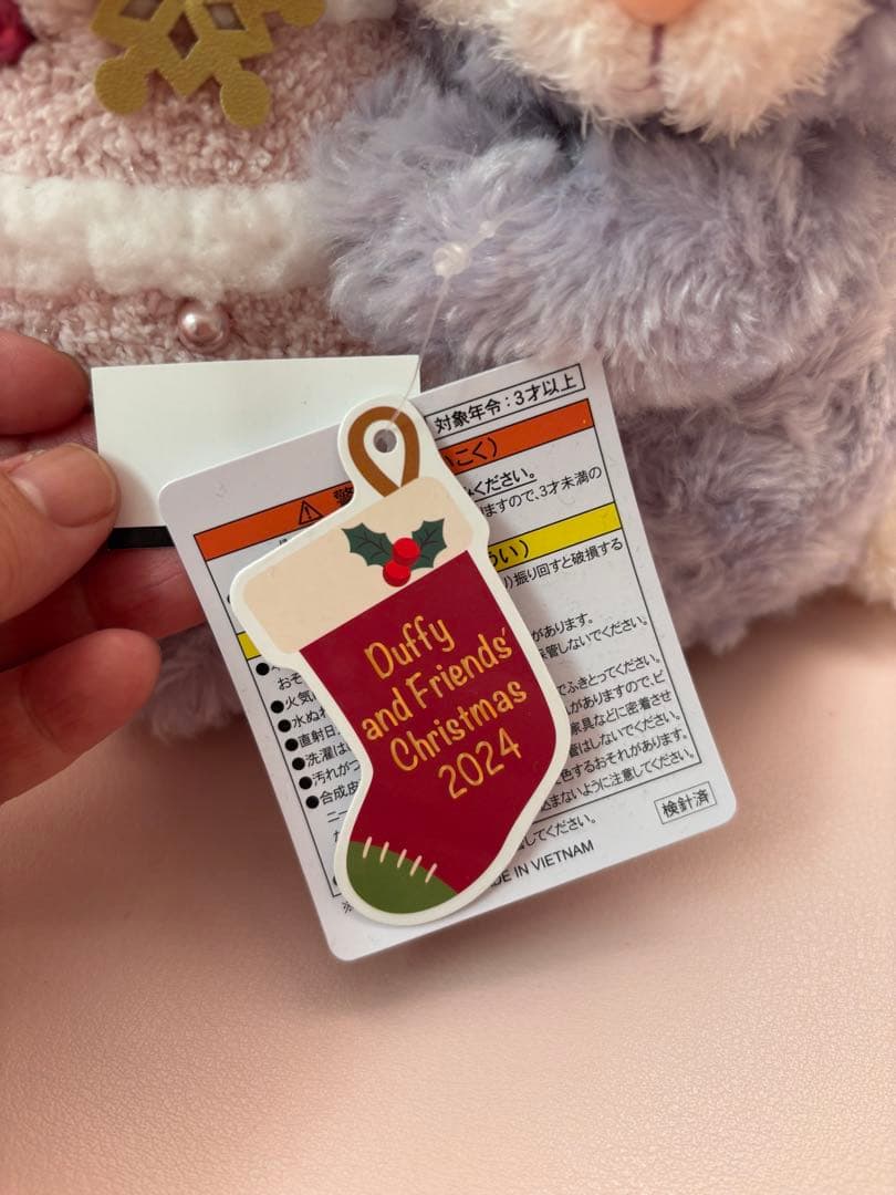 新品　ステラルー　クリスマス　ツリー ぬいぐるみ 2024年　ディズニー