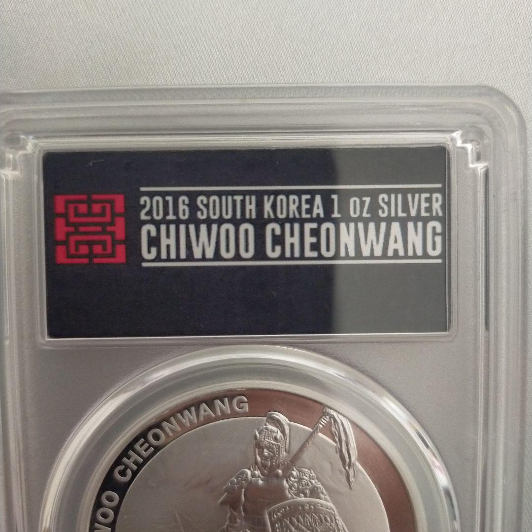 【希少】韓国チウー チオンワン 銀貨