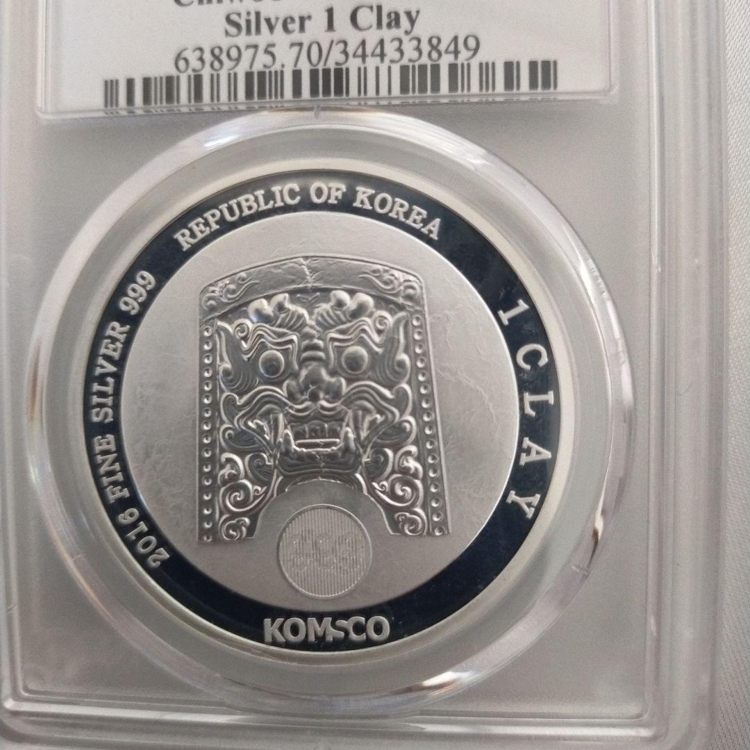 【希少】韓国チウー チオンワン 銀貨