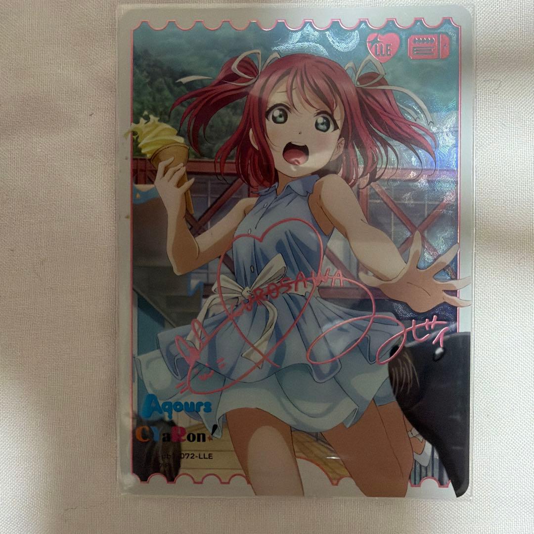 ラブカ 黒澤ルビィ LLE サイン エネルギー