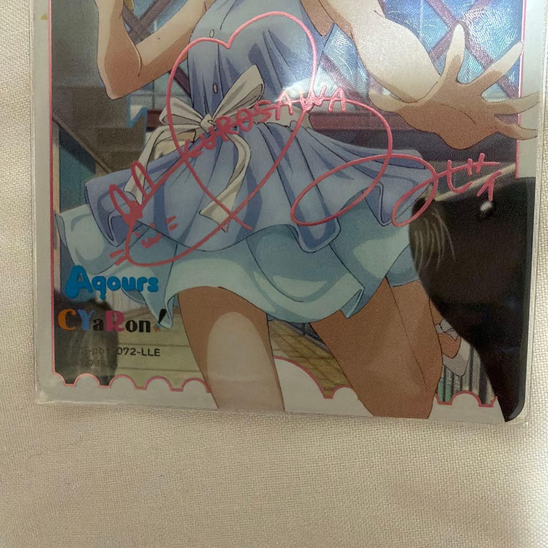 ラブカ 黒澤ルビィ LLE サイン エネルギー