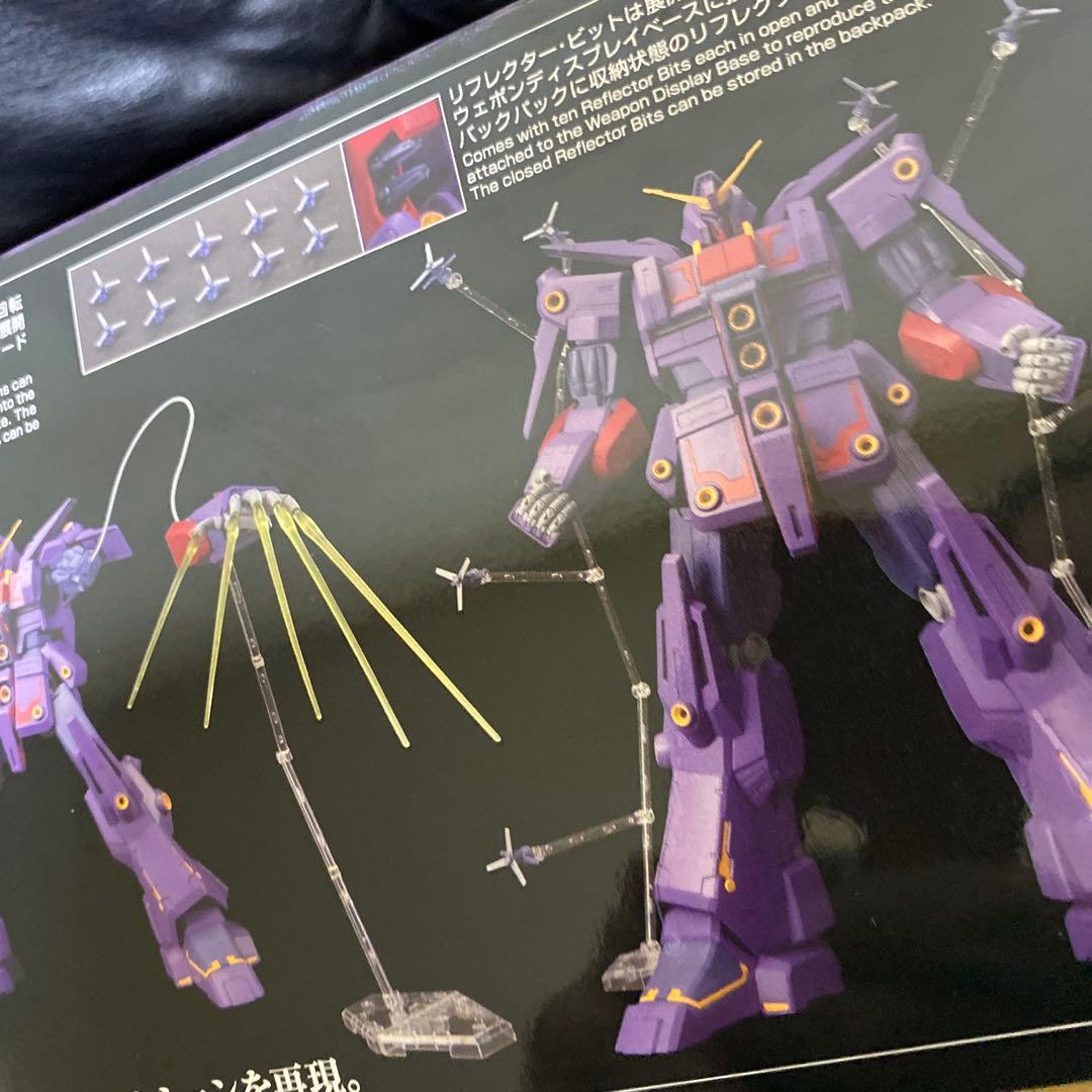 ガンプラ　HG サイコガンダムMk-Ⅱ