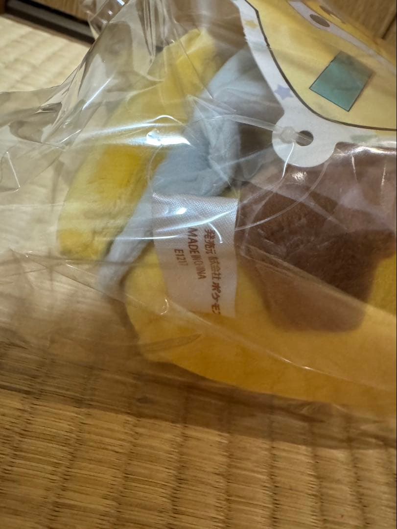 【美品】新品ポケモンセンターオリジナル ぬいぐるみ　ジラーチポンチョのピカチュウ