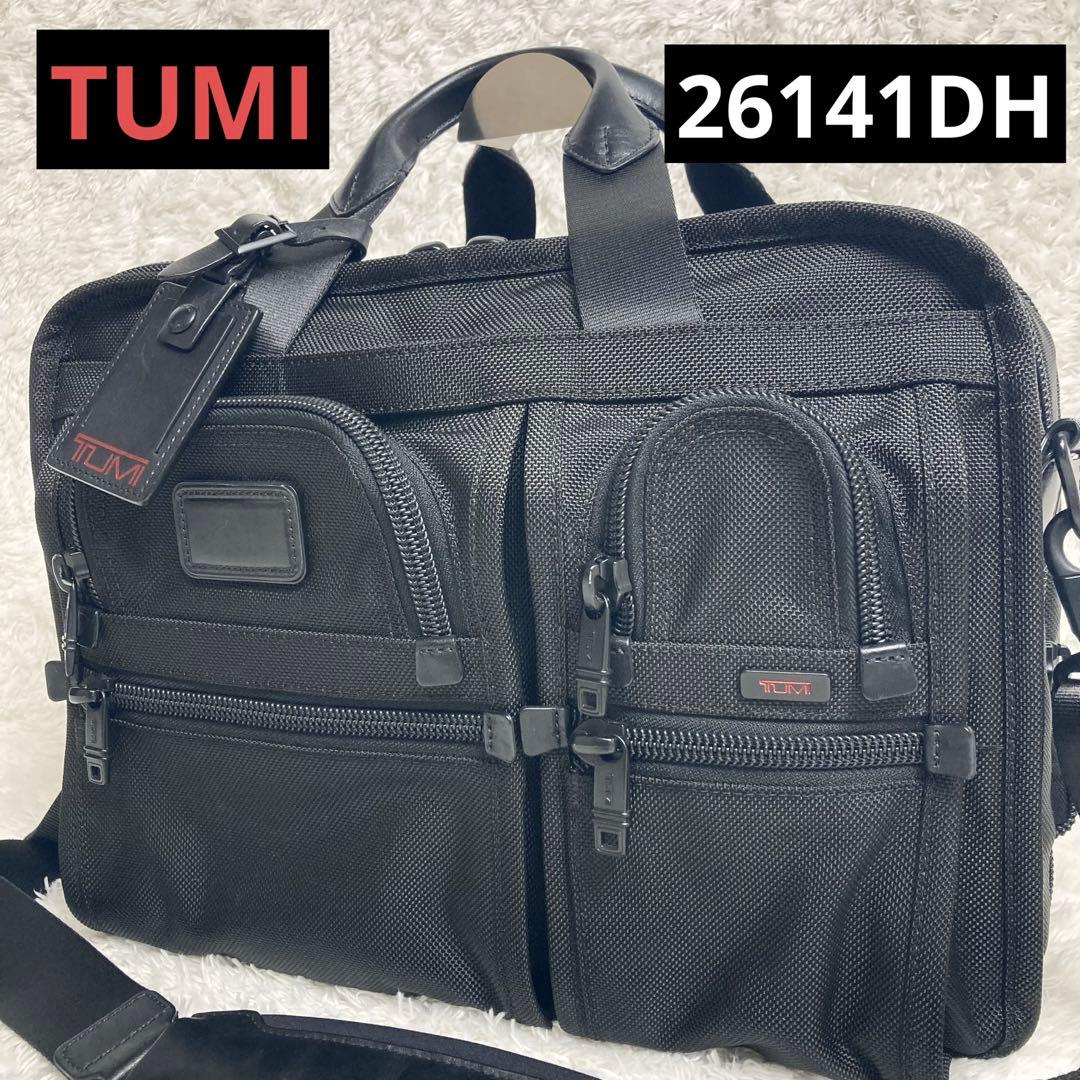 極美品✨TUMI アルファ エクスパンダブル　オーガナイザー　ブリーフケース