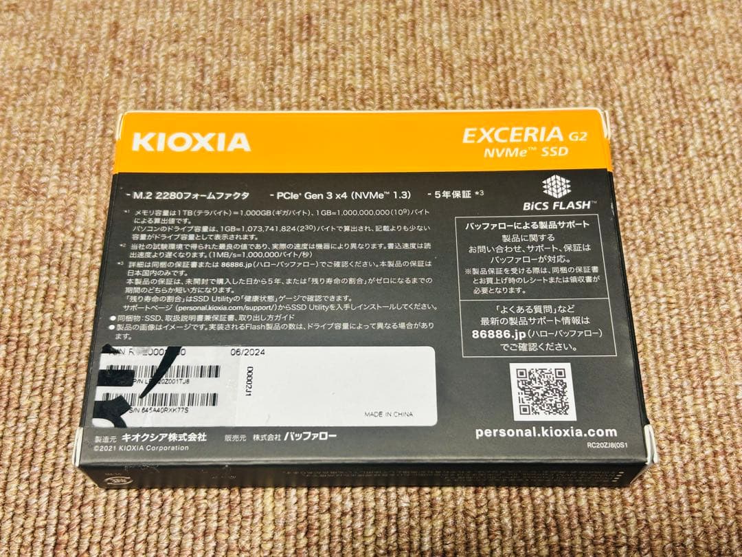 東芝 KIOXIA 1TB m.2 NVMe SSD 自作PC ゲーミングPC