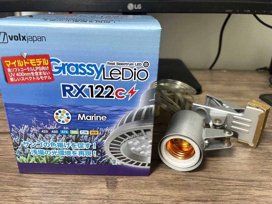 Grassy LeDio RX122C ボルクスジャパン クリップ付き