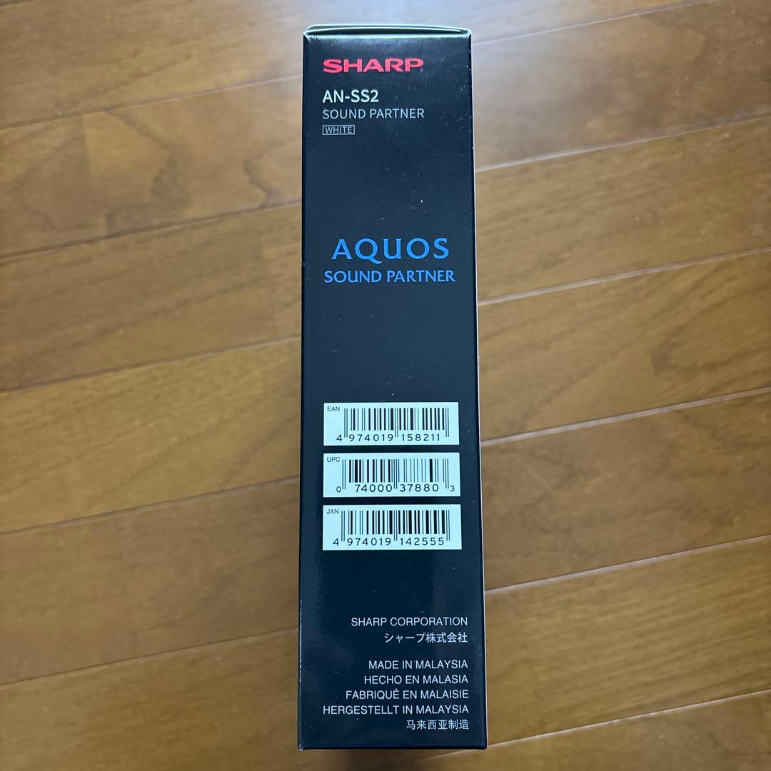SHARP AN-SS2 SOUND PARTNER ホワイト