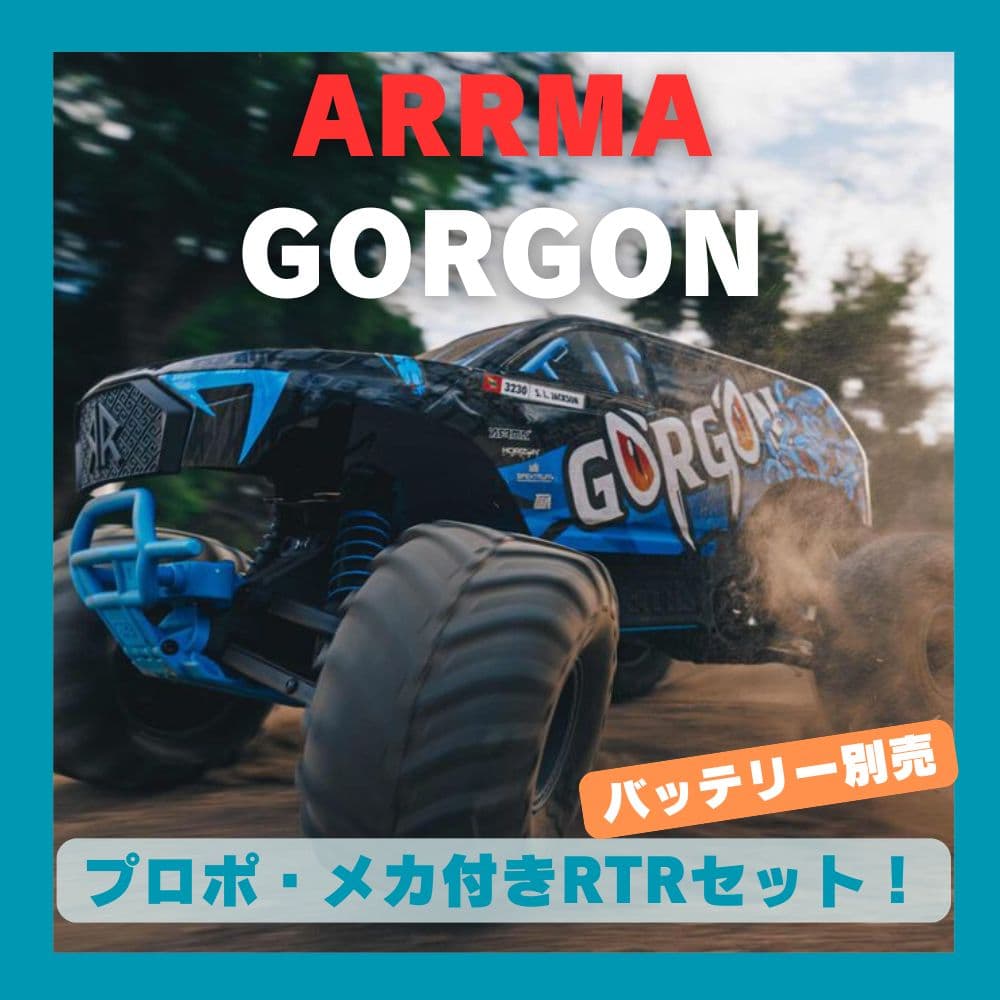 ARRMA GORGON 1/10ラジコン ブラック/ブルー RTRセット