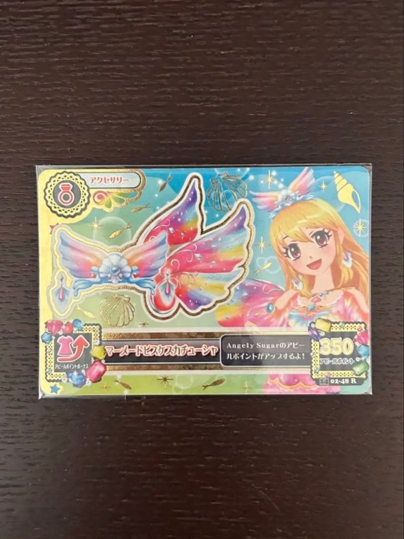 アイカツプレミアムカード　星宮いちご　マーメードピスケスコーデセット