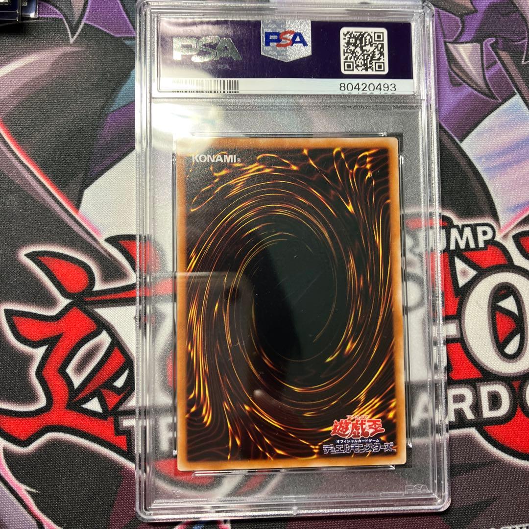 混沌の黒魔術師　レリーフ　psa10