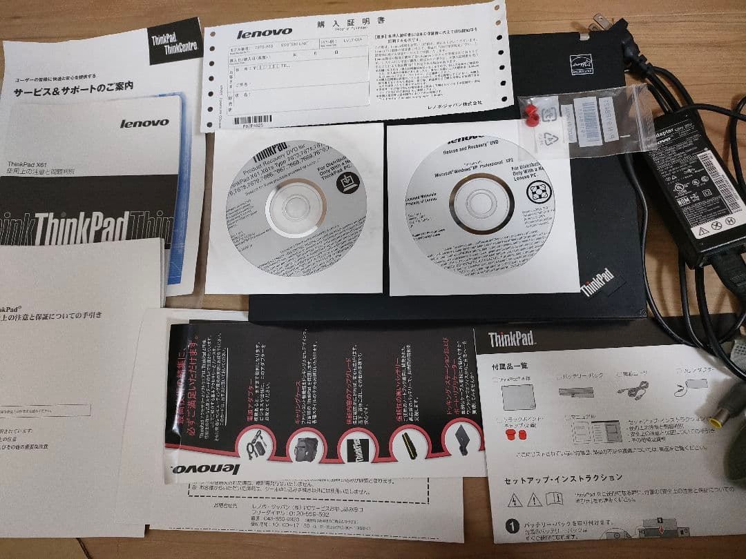 Lenovo ThinkPad X61 T8100付属品あり　Win Vista