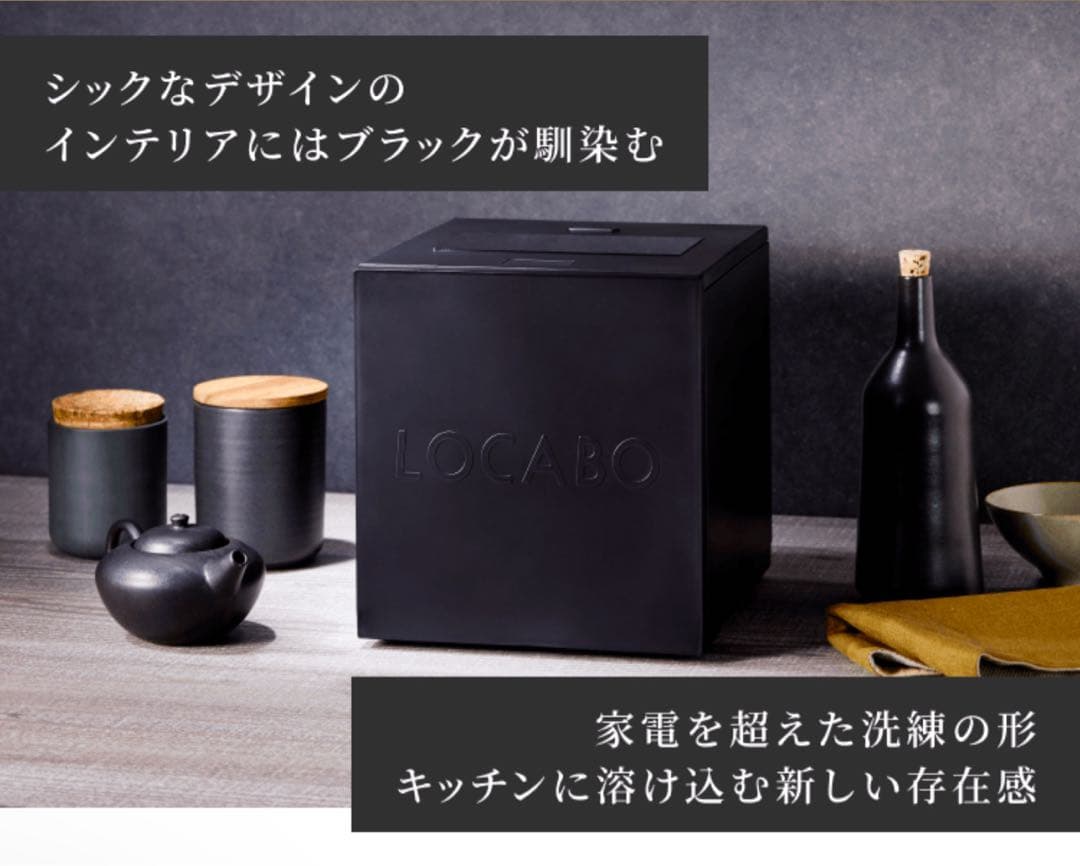 未開封 ロカボV ロカボ 炊飯器 白米 玄米 通常炊飯 可能
