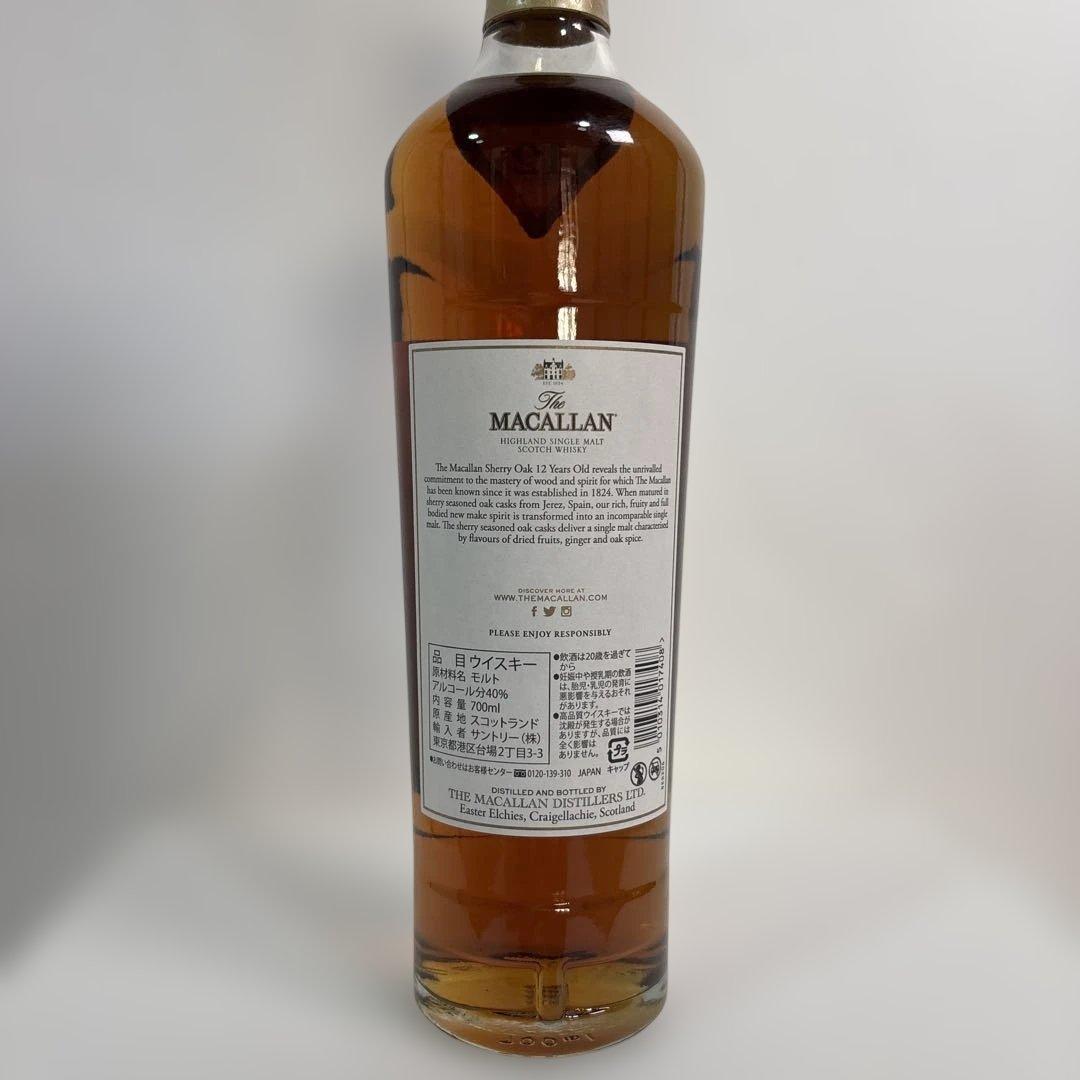 マッカラン12年シェリーカスク シングルモルトウイスキー700ml