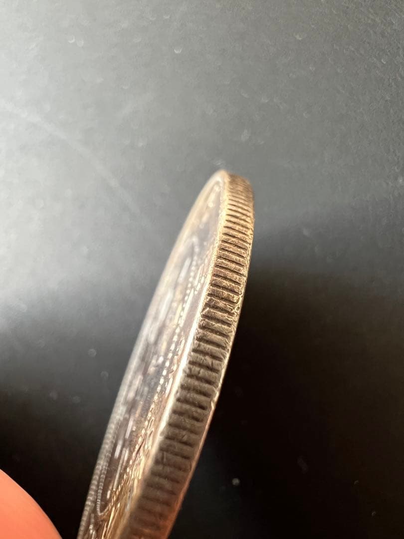 3131 【中国・清】光緒元寶　江南省造　甲辰　庫平七銭二分銀貨　龍竜ドラゴン