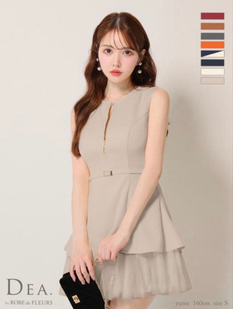 りちぇん*ライトグレー3444 ディアバイローブドフルール3477