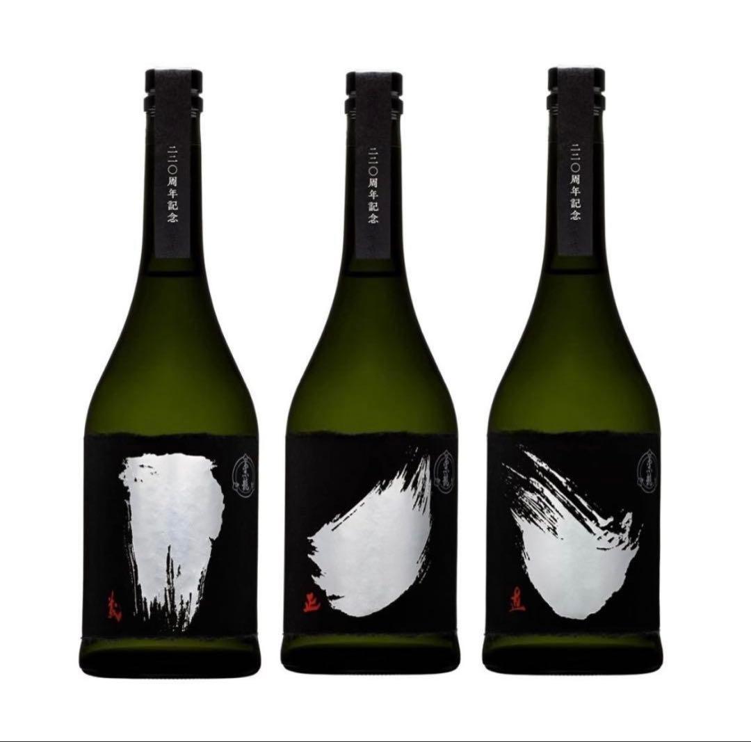 黒龍酒造　黒龍220周年記念　純米大吟醸　3本セット　完全未開封
