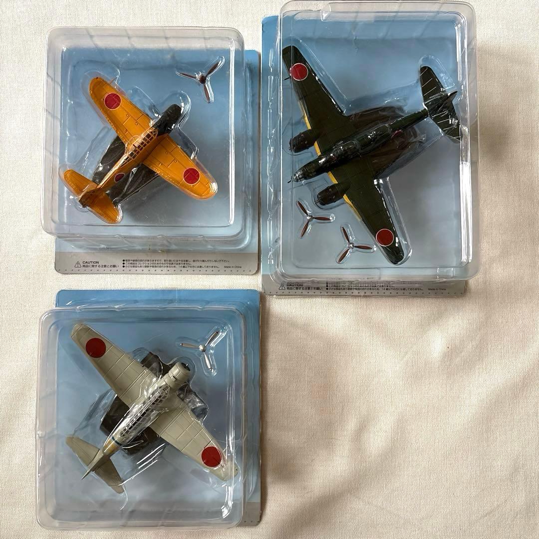 アシェット 日本海軍機大百科 11点