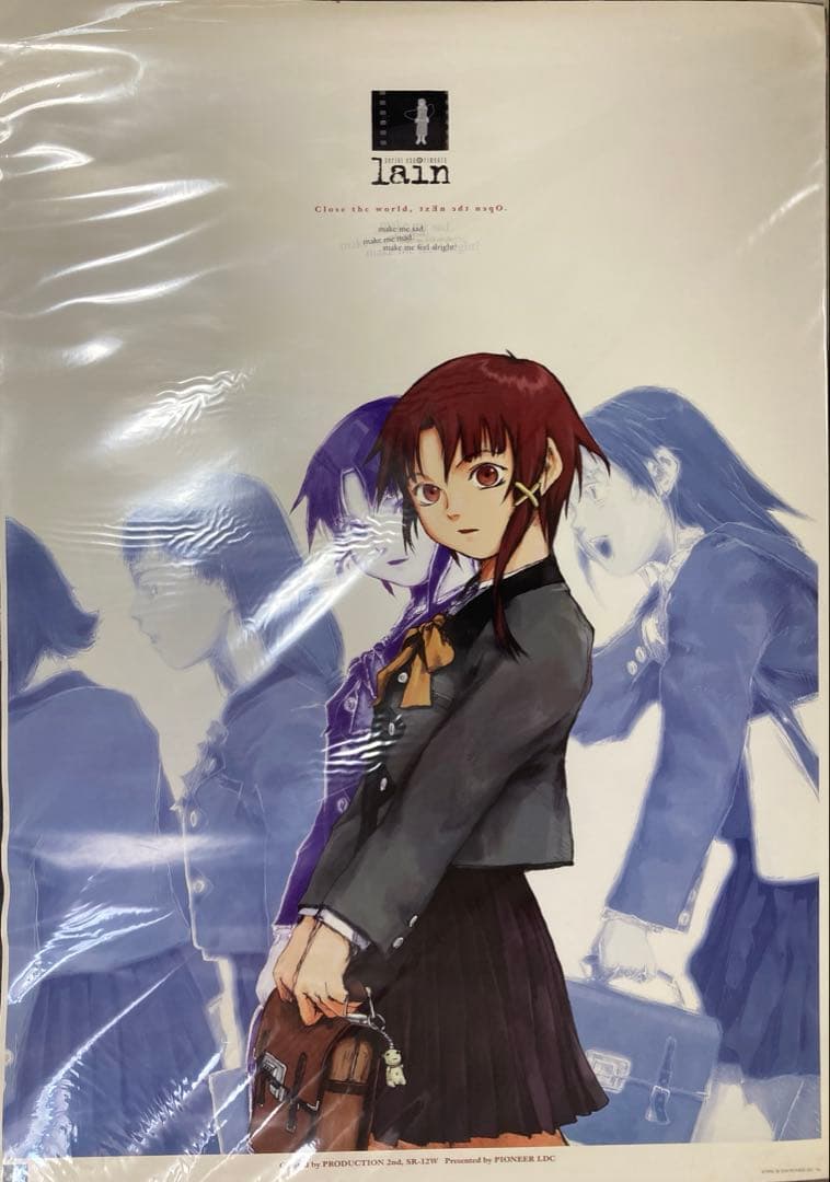 希少　lain　レイン　serial experiments lain　ポスター