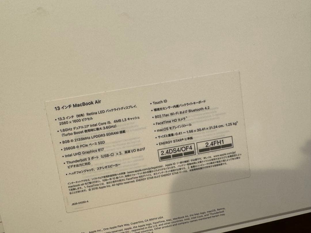 macbook air 13インチ 2019モデル