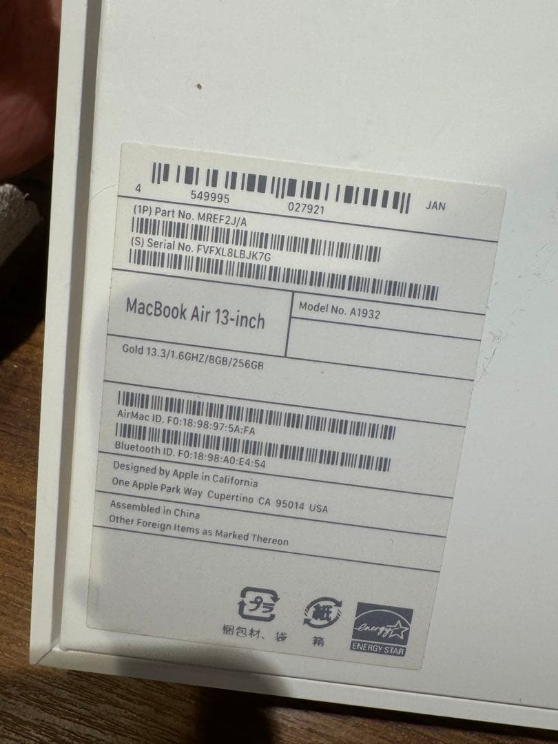 macbook air 13インチ 2019モデル