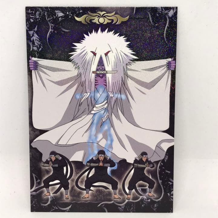 NARUTO ナルト トレーディングカード SP.05