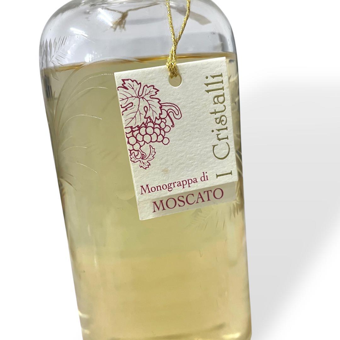 【未開栓】希少！レアROSSI DISTILLATORI モスカート/ グラッパ