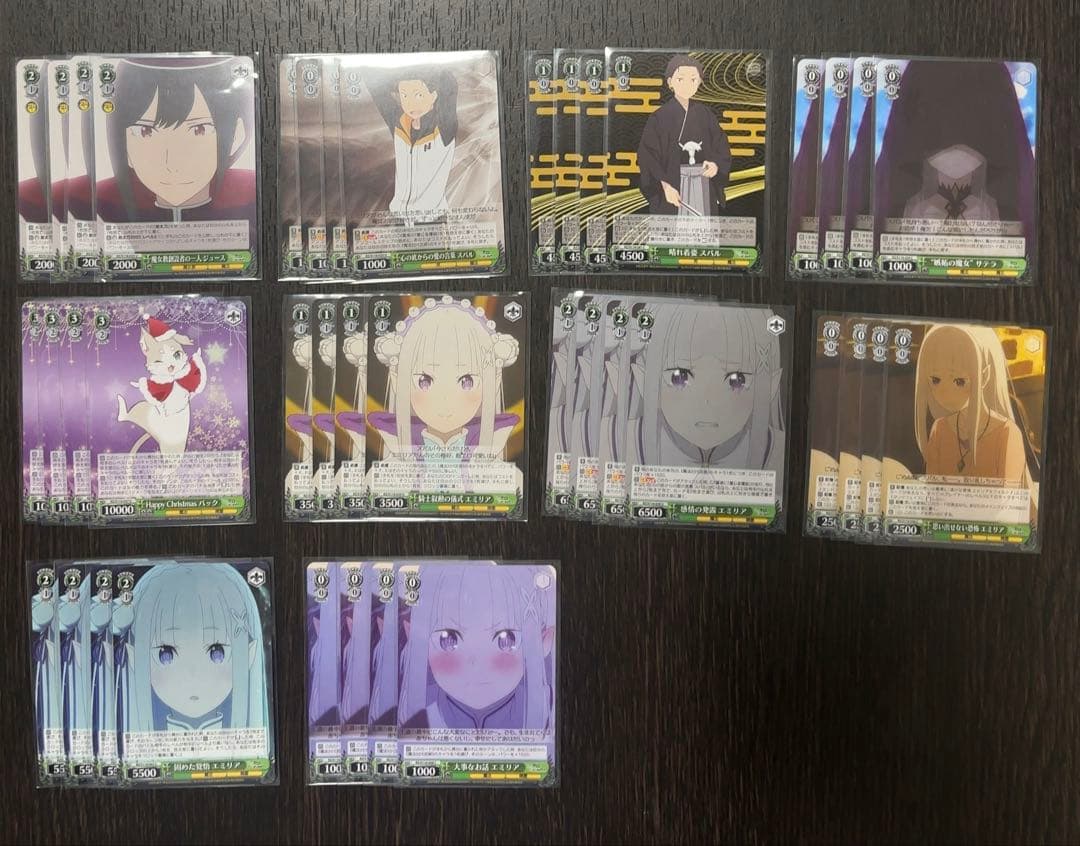 ヴァイスシュヴァルツ リゼロ まとめ売り(483枚)