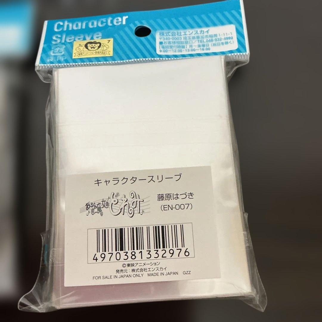 おジャ魔女どれみ キャラクタースリーブ 5種類