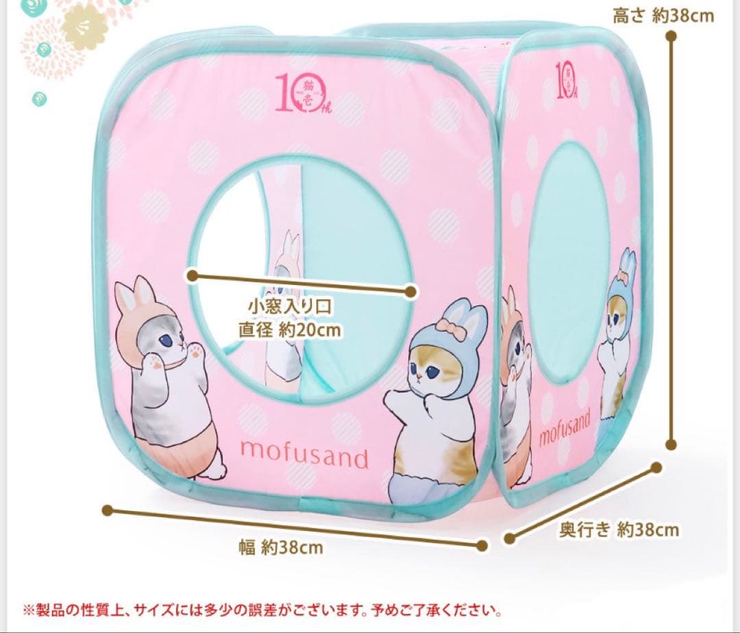 詰め放題　猫ちゃん/わんちゃん用品