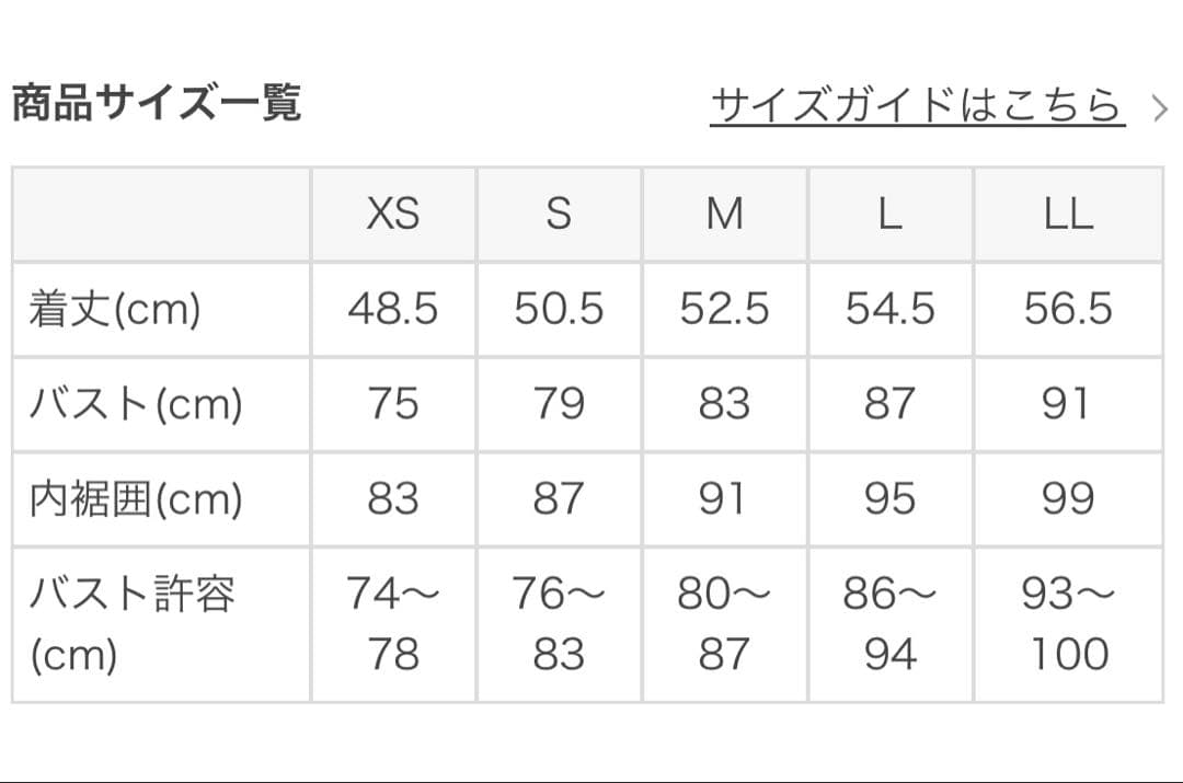 SUKALA カップ付きフレアタンクトップ