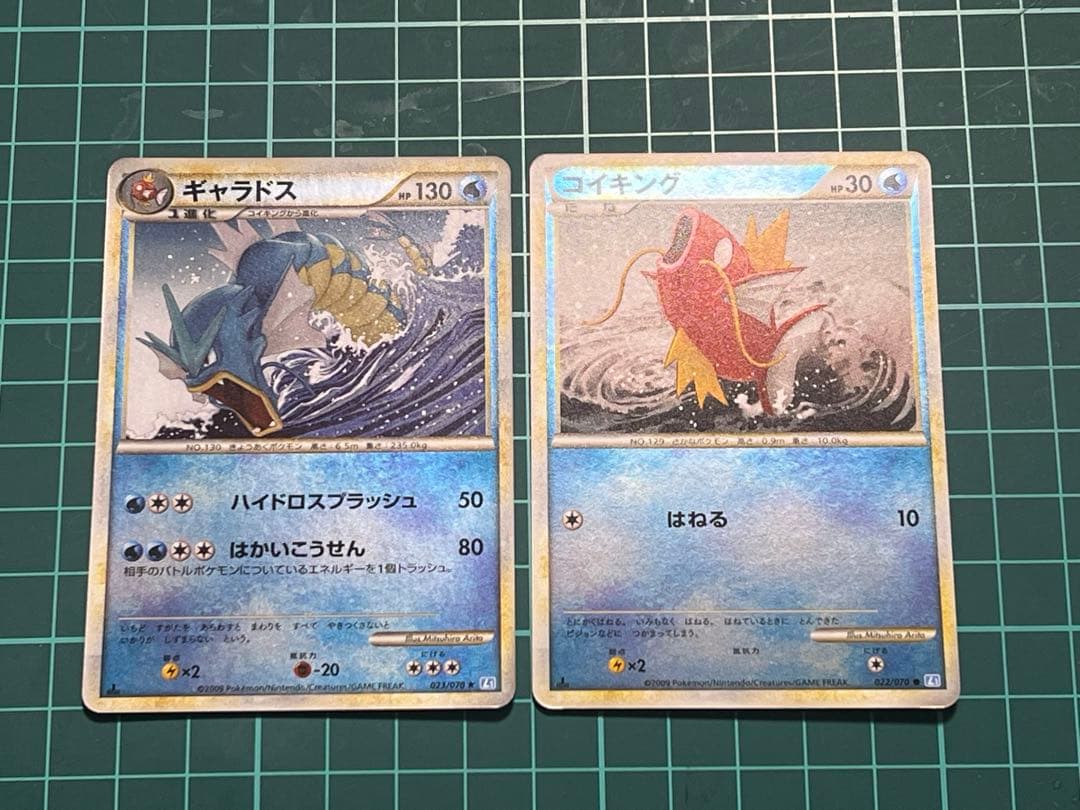 ポケモンカードレジェンド　ギャラドス　コイキング　(初版ミラー)2SET