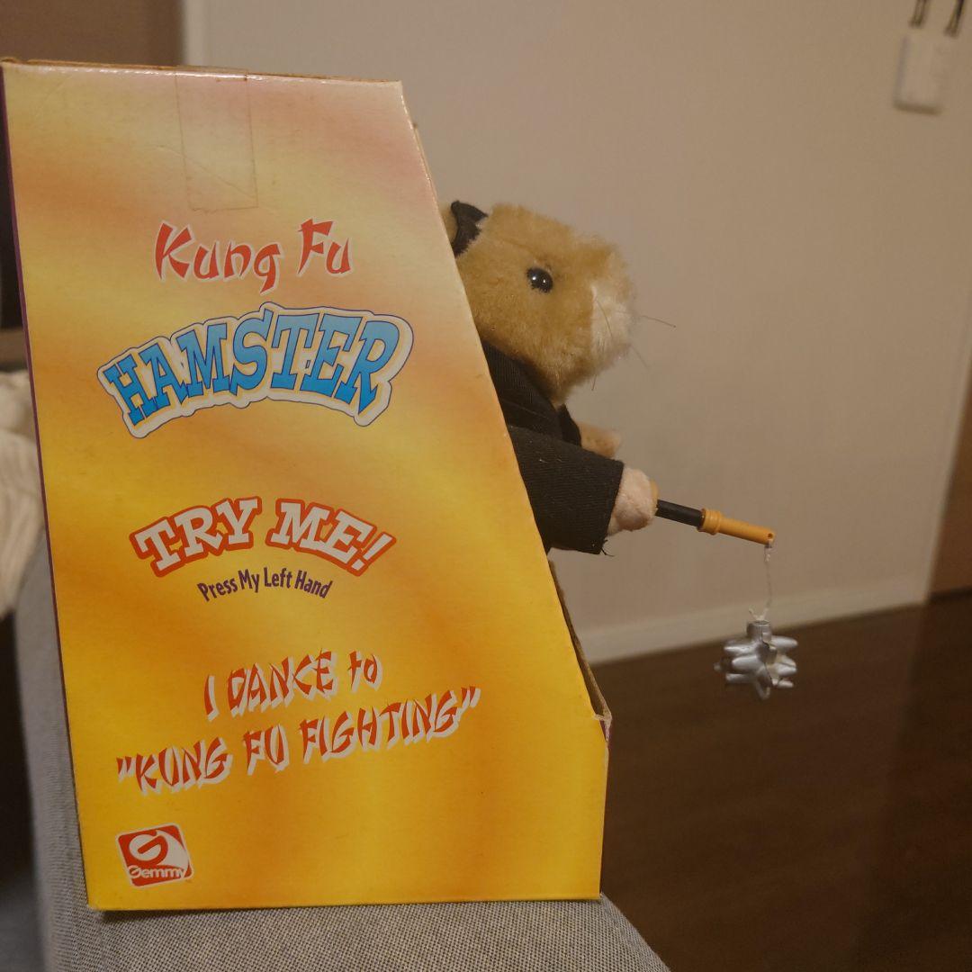オリジナル箱付　状態良好　Kung Fu Hamster　カンフーハムスター