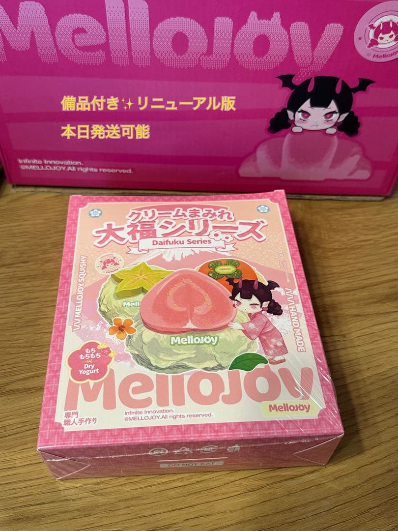 ✨新品備品付未開封✨mellojoyメロジョイスクイーズ大福シリーズ