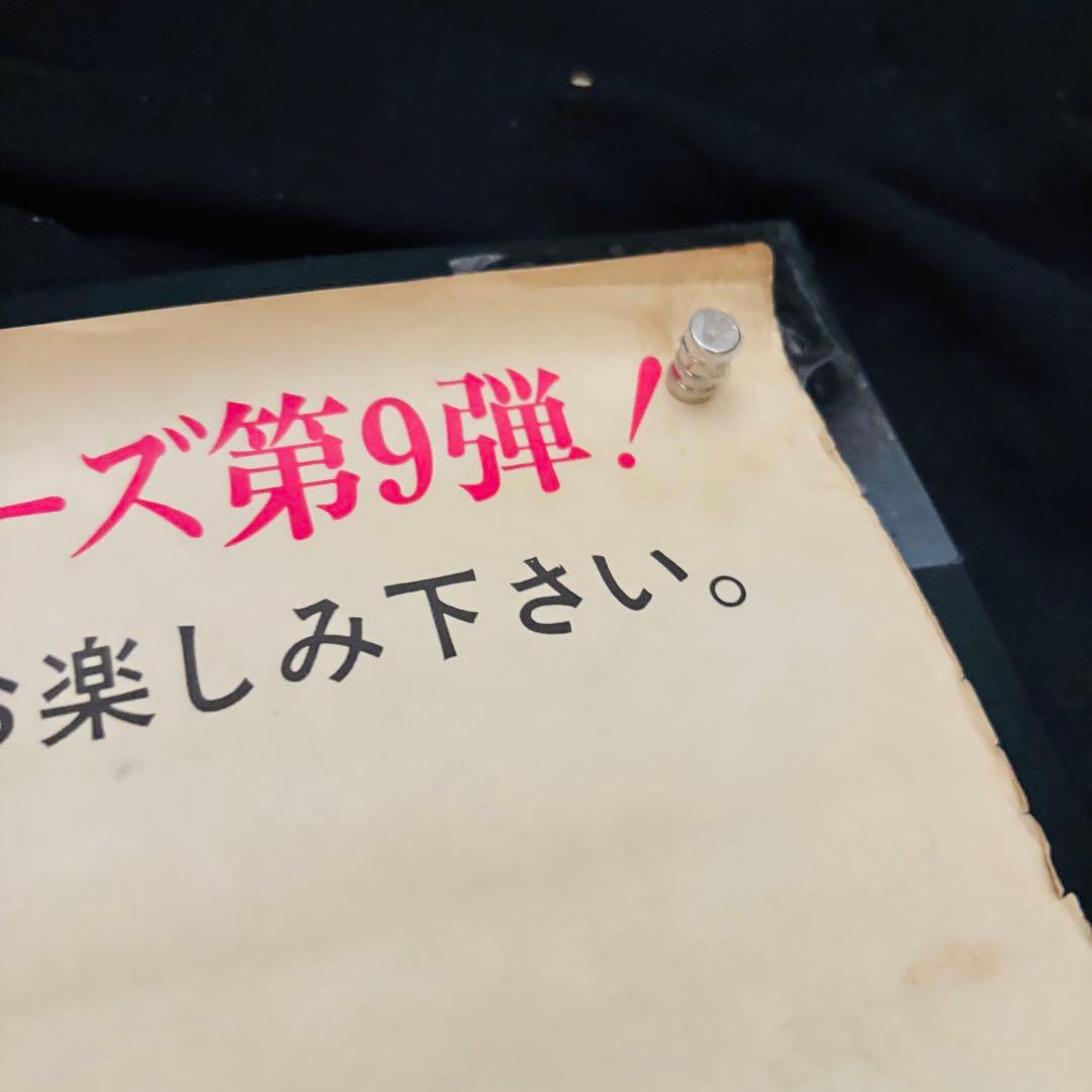 007 黄金銃を持つ男 ポスター B2サイズ