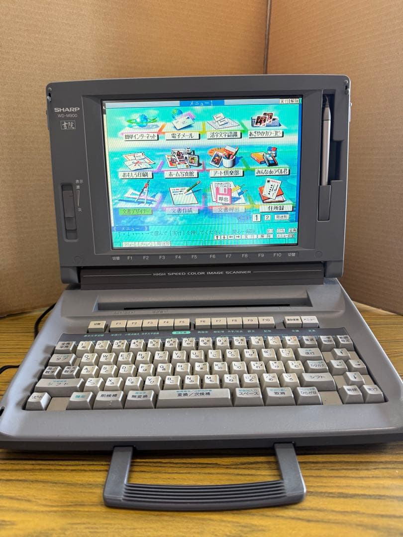 SHARP シャープ ワープロ 書院 未開封リボンカセット付【動作確認済】