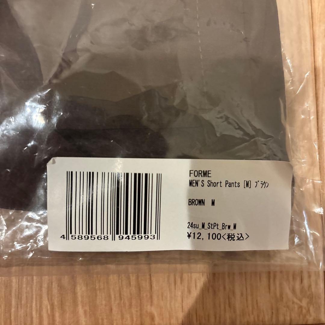 forme フォルム　メンズ水着ショートパンツ　ブラウンM
